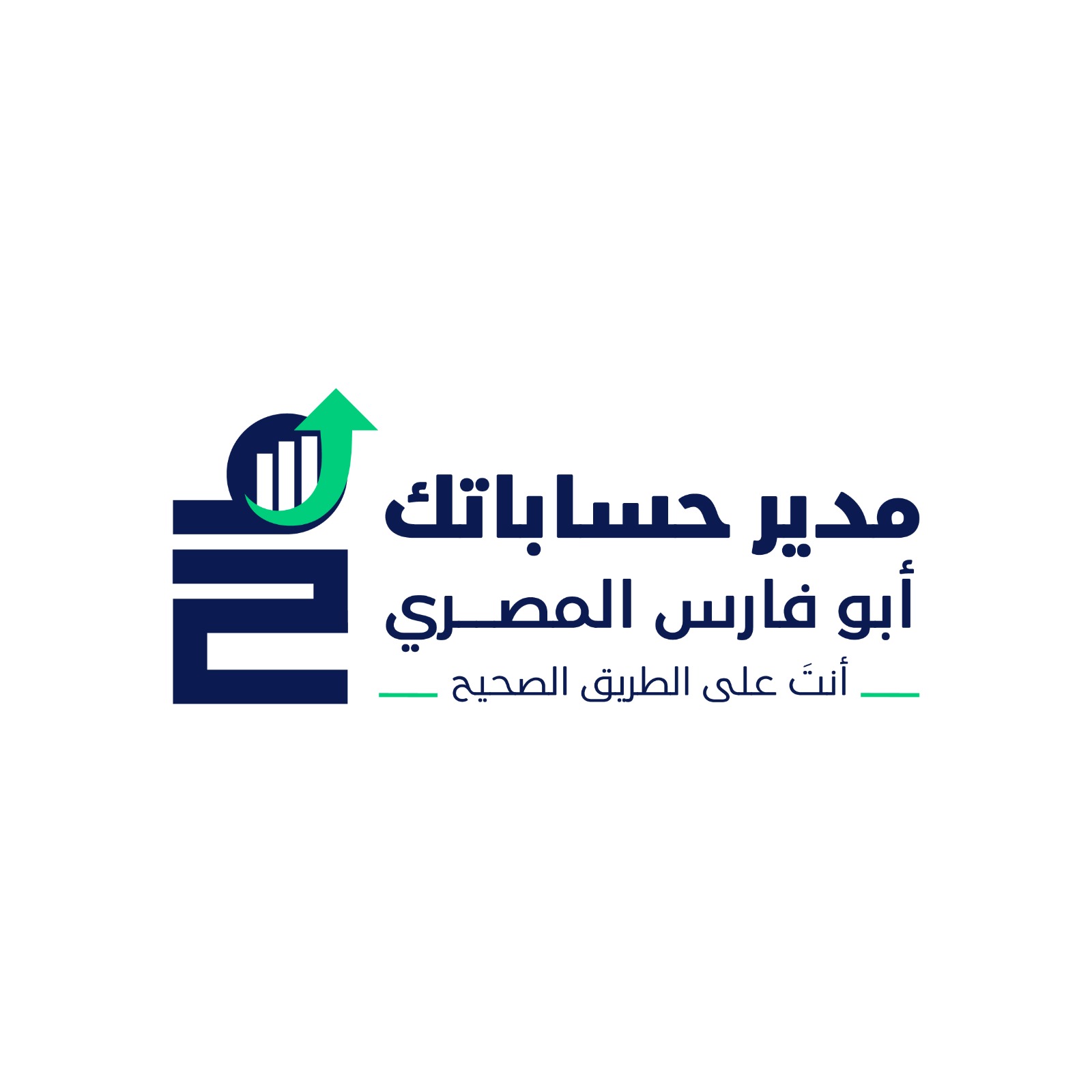 اكاديمية مدير حساباتك